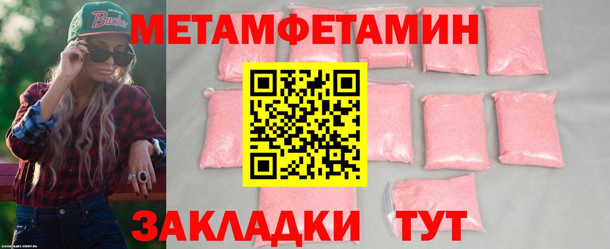 Амфетамин VHQ Артёмовский