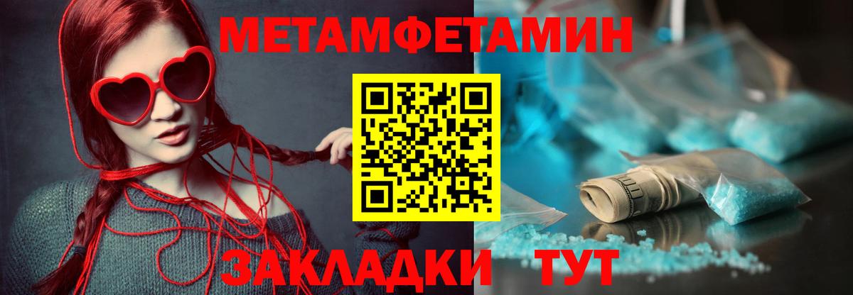 Артёмовский  АМФЕТАМИН 98%  Вход с VPN 