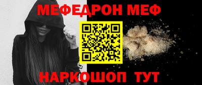 a pvp Славянск-на-Кубани