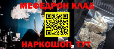 стаф Сланцы