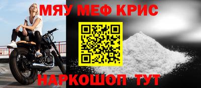 стаф Сланцы