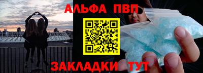a pvp Славянск-на-Кубани