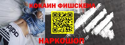 a pvp Славянск-на-Кубани