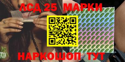 a pvp Славянск-на-Кубани