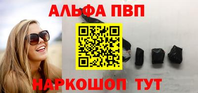 a pvp Славянск-на-Кубани
