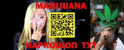 стаф Сланцы