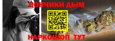 стаф Сланцы