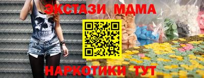 a pvp Славянск-на-Кубани