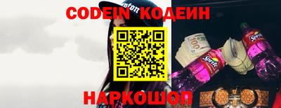 стаф Сланцы