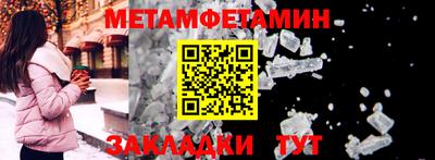 стаф Сланцы