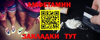 a pvp Славянск-на-Кубани