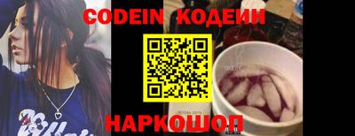 ALPHA PVP Славгород