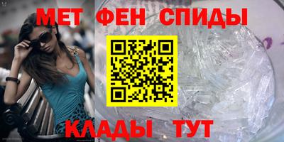 стаф Сланцы