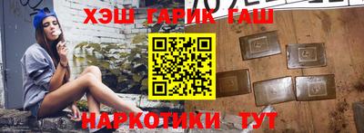 a pvp Славянск-на-Кубани