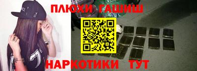 стаф Сланцы