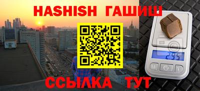 ALPHA PVP Славгород