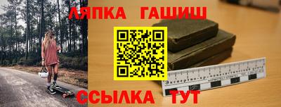 ALPHA PVP Славгород