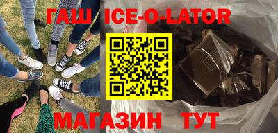 a pvp Славянск-на-Кубани