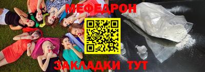 стаф Сланцы