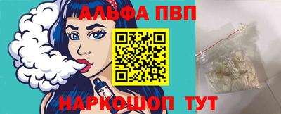 a pvp Славянск-на-Кубани