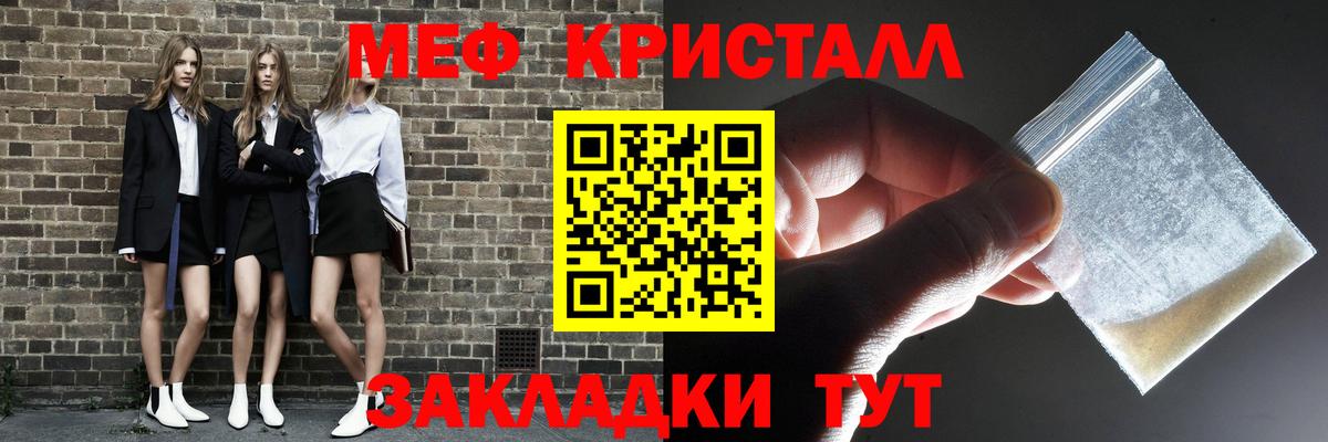 МЕФ  Артёмовский