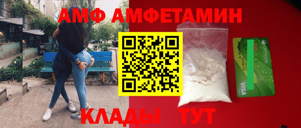 Первитин витя  МЕТАМФЕТАМИН  Артёмовский  Вход с VPN 