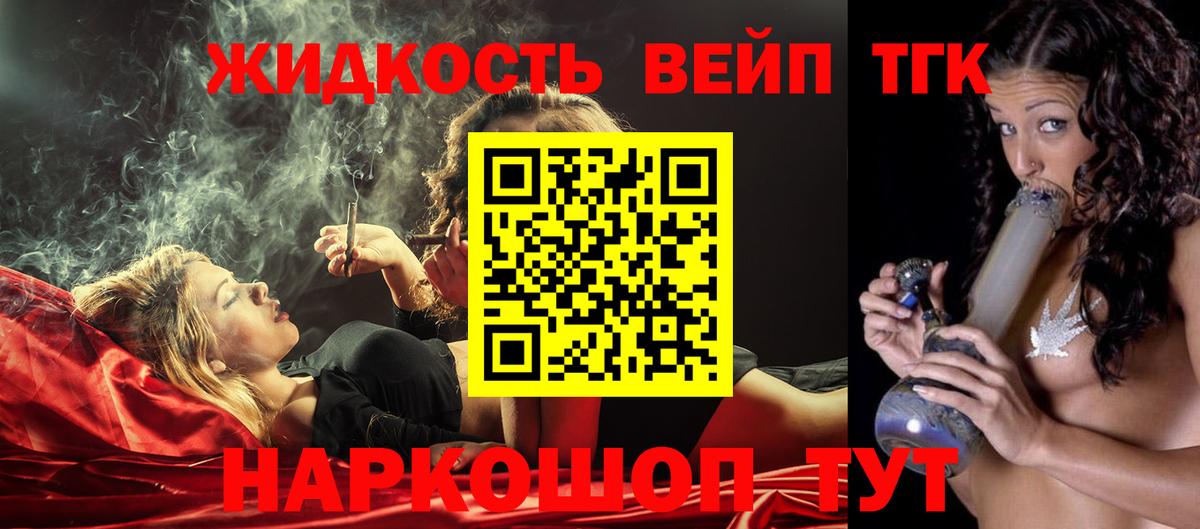Дистиллят ТГК концентрат Артёмовский