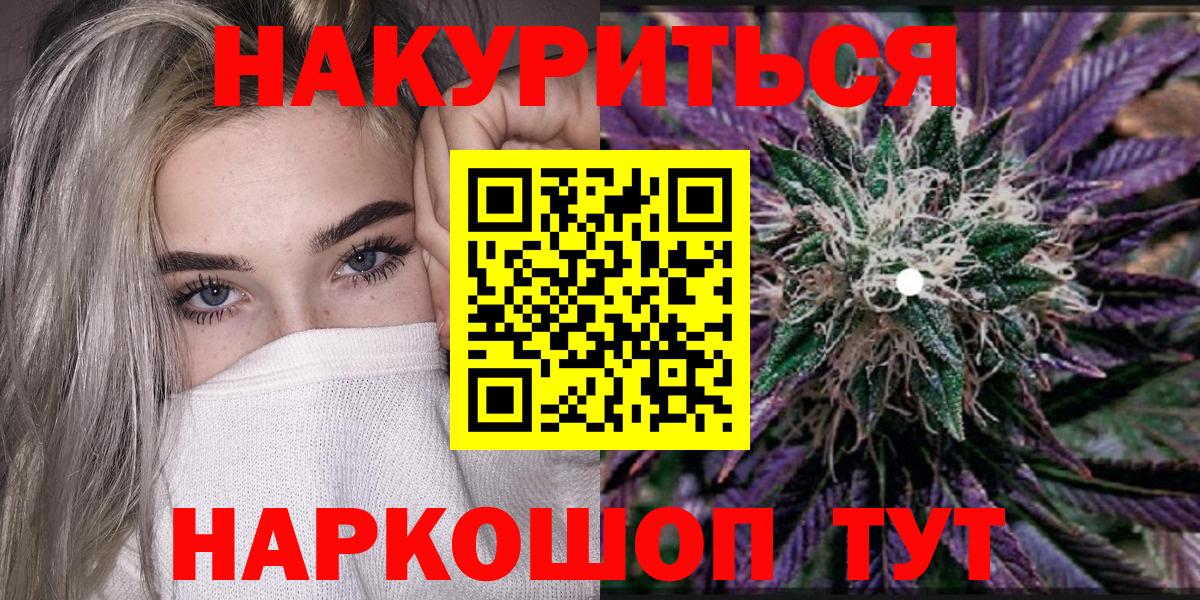 Каннабис тримм Артёмовский